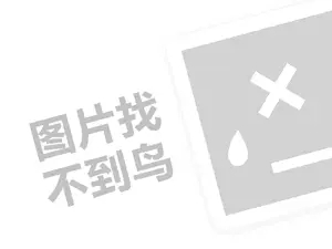 2023淘宝直播间优惠券怎么设置？方法是什么？